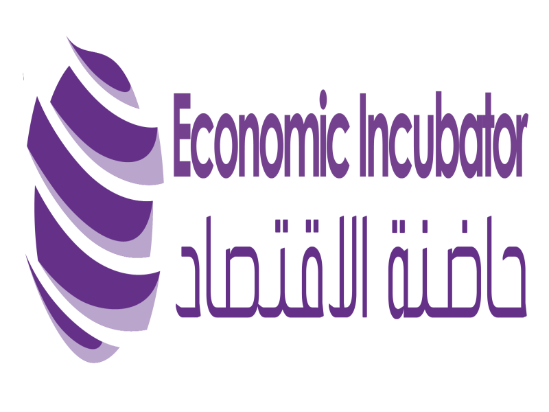 حاضنة الاقتصاد